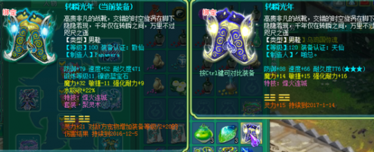 清风140龙宫展示