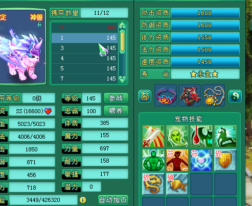 清风140龙宫展示