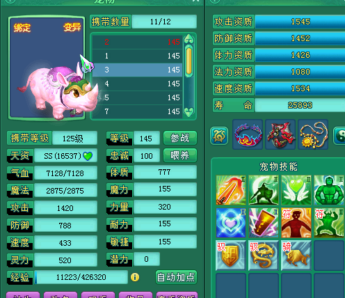 清风140龙宫展示