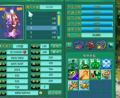 清风140龙宫展示