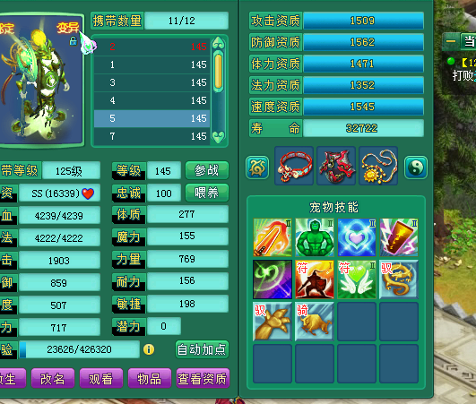 清风140龙宫展示