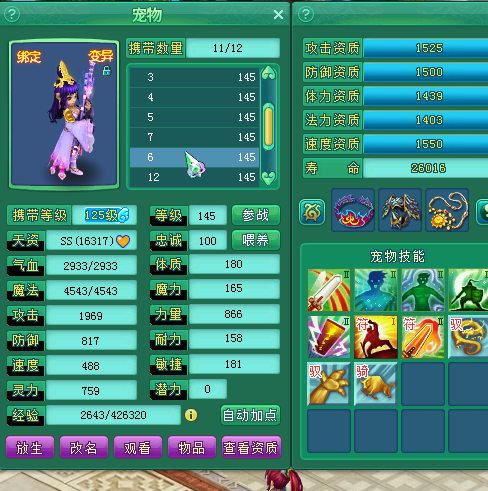 清风140龙宫展示