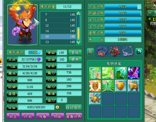 清风140龙宫展示