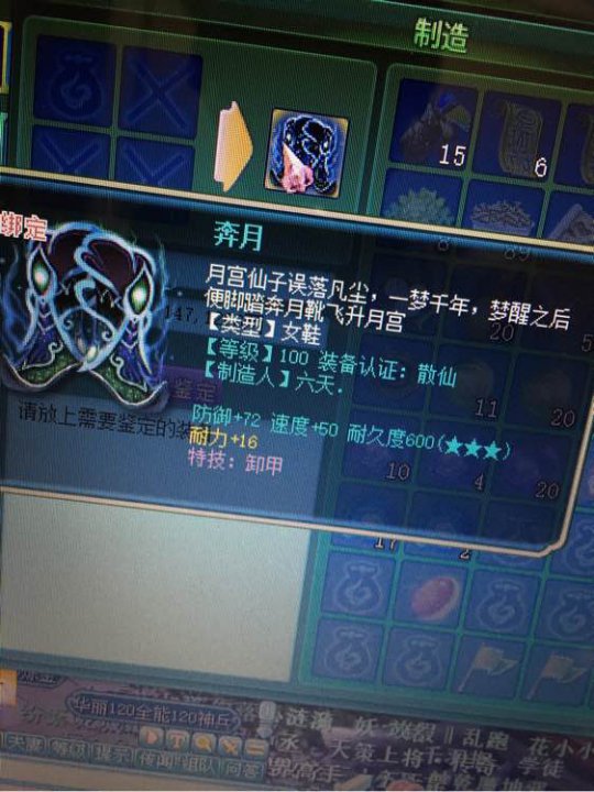 百万SWB刷100装备