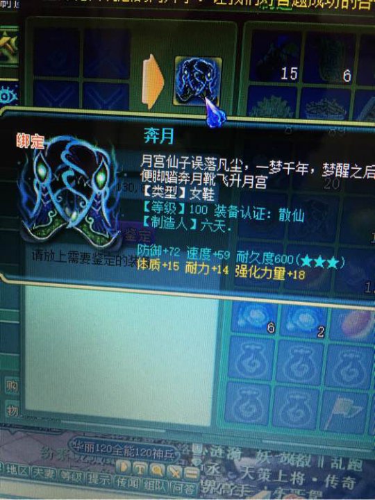 百万SWB刷100装备