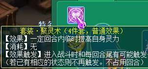 彩云134魔王展示