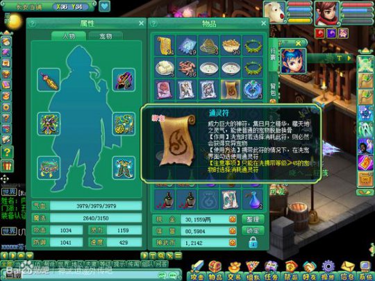 锦绣120魔方寸展示