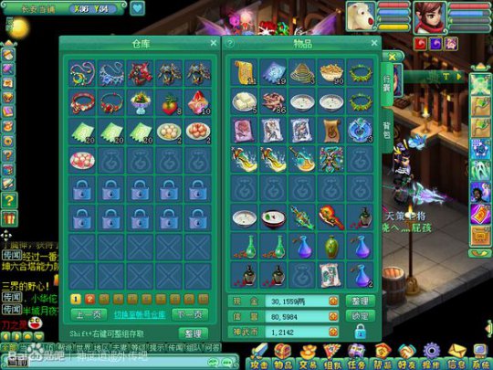 锦绣120魔方寸展示