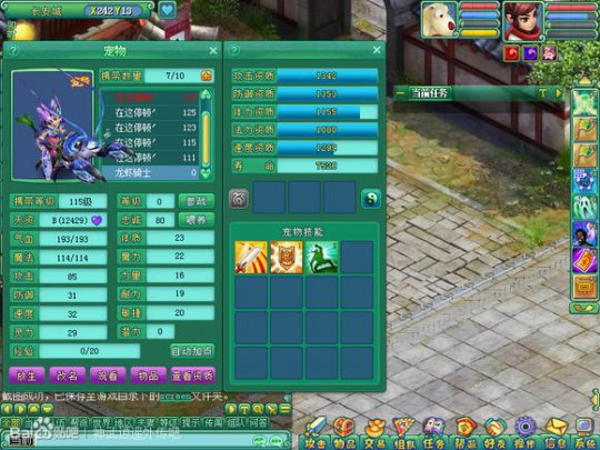 锦绣120魔方寸展示