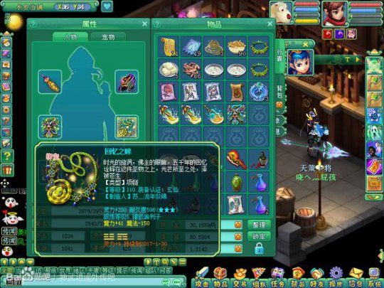 锦绣120魔方寸展示