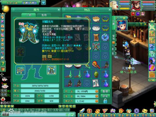 锦绣120魔方寸展示