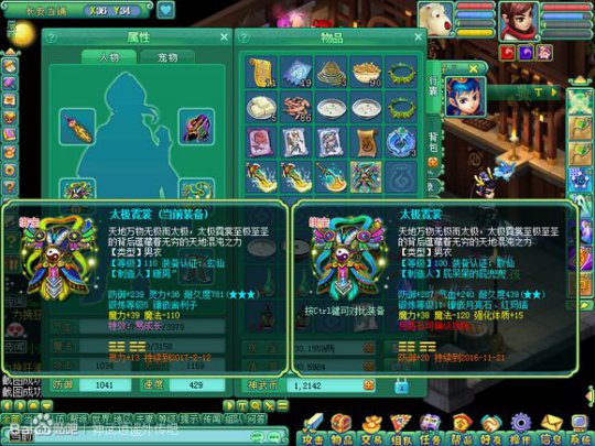 锦绣120魔方寸展示