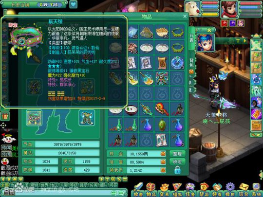 锦绣120魔方寸展示