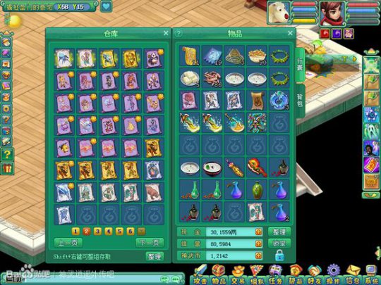 锦绣120魔方寸展示