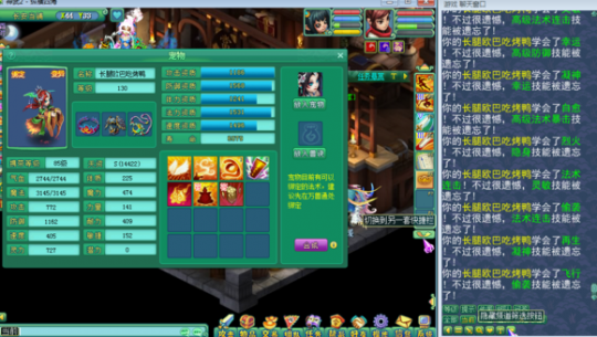 纵横四海直播毁号