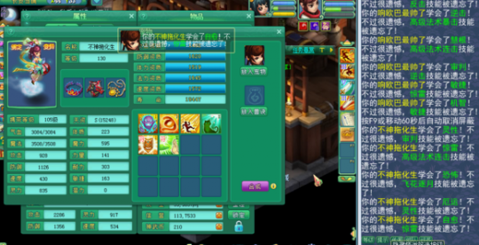 纵横四海直播毁号