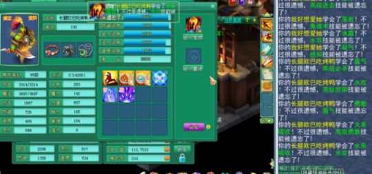 纵横四海直播毁号