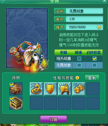 纵横四海直播毁号