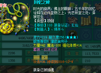 纵横四海直播毁号