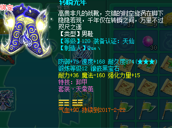 纵横四海直播毁号