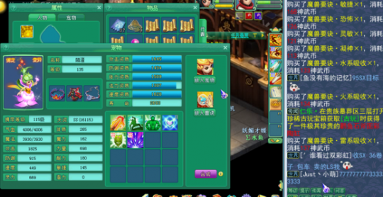 纵横四海直播毁号