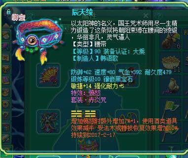 万夫95PT个人展示