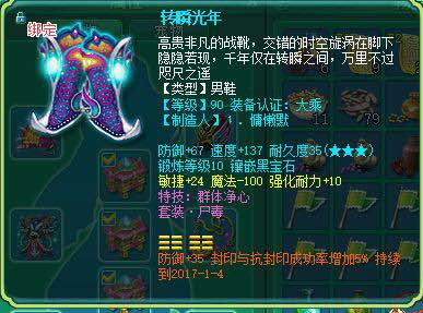 万夫95PT个人展示