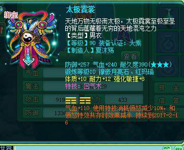 万夫95PT个人展示