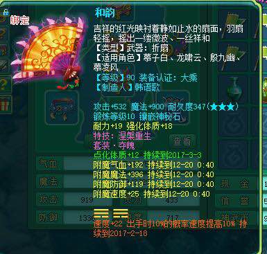 万夫95PT个人展示