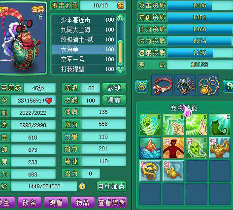 万夫95PT个人展示