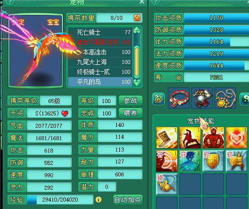 万夫95PT个人展示