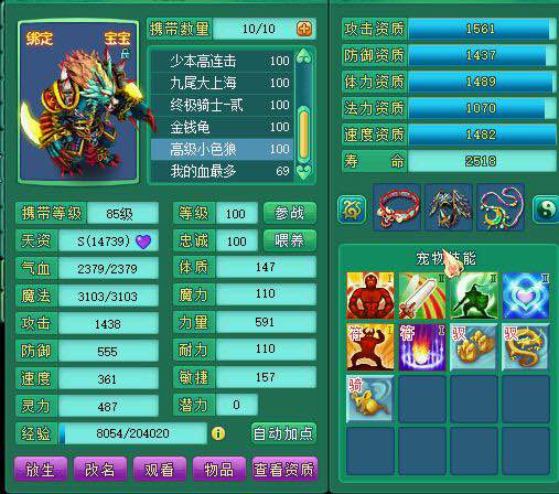 万夫95PT个人展示