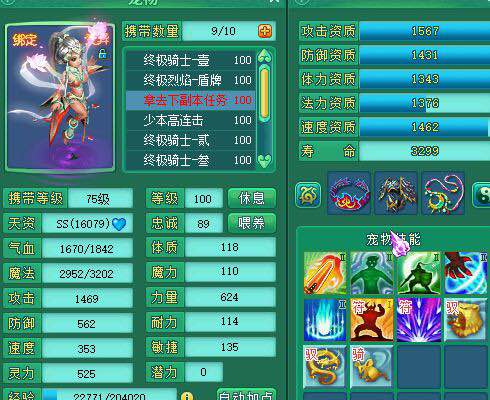 万夫95PT个人展示