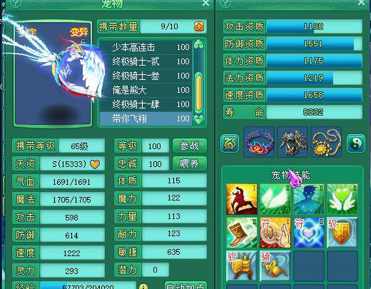 万夫95PT个人展示