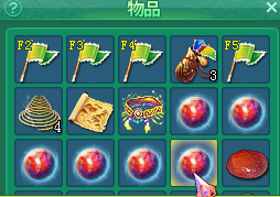 直播清仓库刷装备