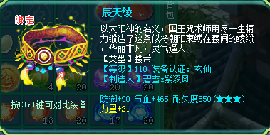 直播清仓库刷装备