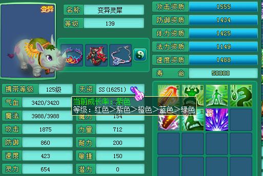 浩气134天宫展示