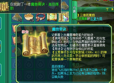 50张山水继续挖