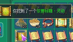 50张山水继续挖