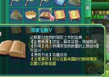 50张山水继续挖