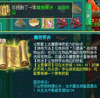 50张山水继续挖