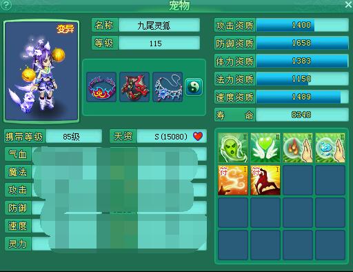 碧雪110方寸展示