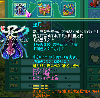 全服第一95物理