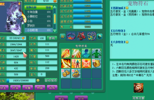 全服第一95物理