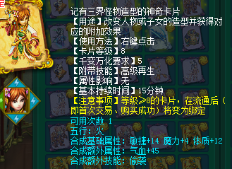 全服第一95物理