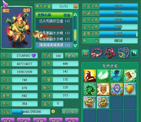 纵横107天魔宝宝展示