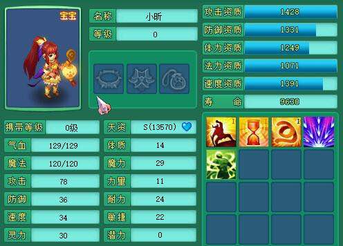 纵横107天魔宝宝展示