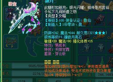 纵横107天魔宝宝展示