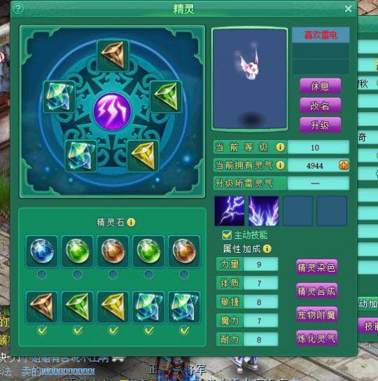 纵横107天魔宝宝展示