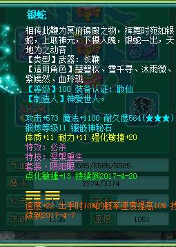 纵横107天魔宝宝展示